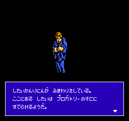 ファミコンソフト ドラゴンウォーズ Dragon Wars 説明書あり Dragon Wars ファミコン ドラゴンウォーズ - YouTube